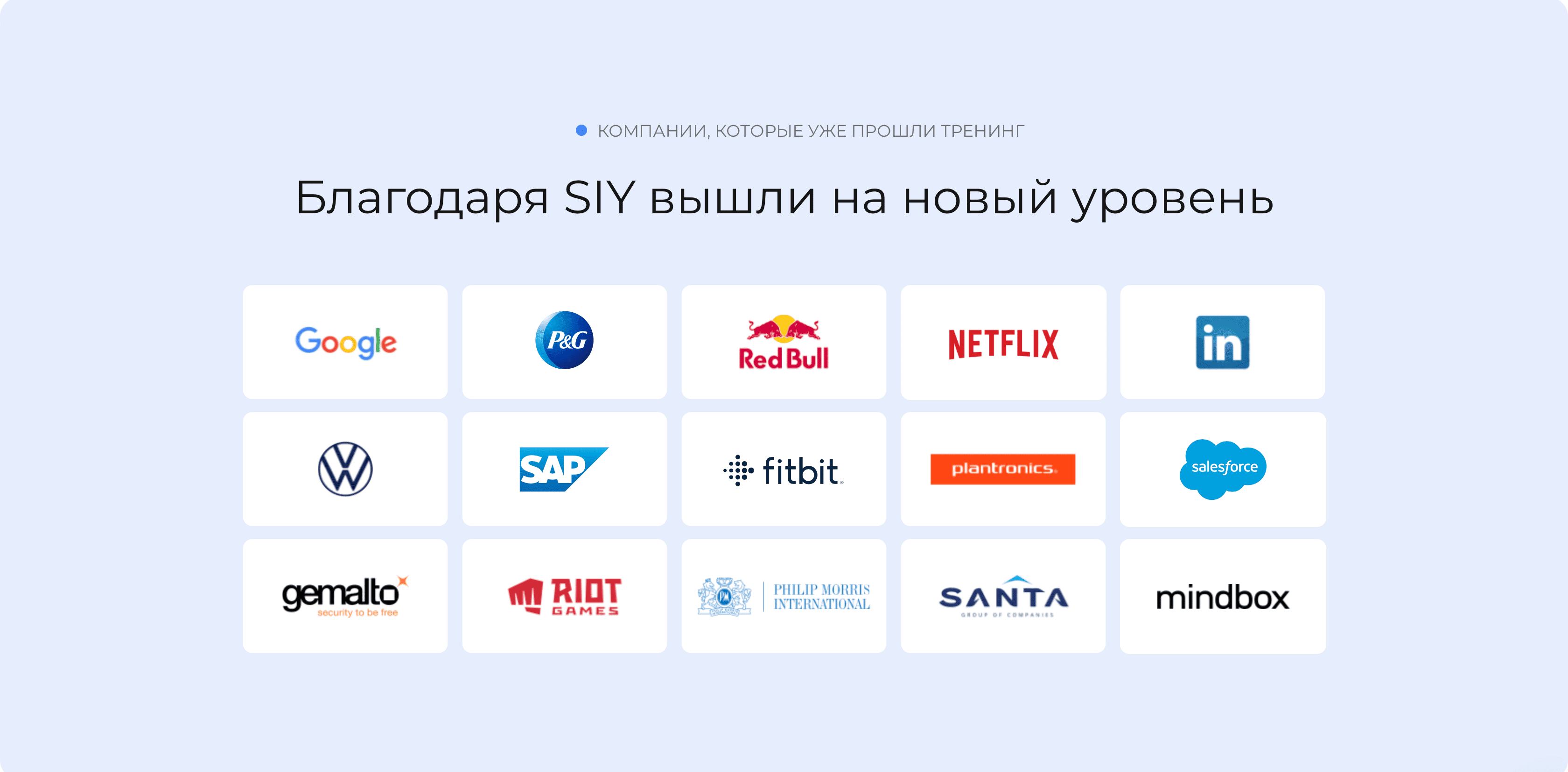 ОТВЕТЫ ВНУТРИ: ОСОЗНАННОСТЬ ДЛЯ ЛИДЕРОВ